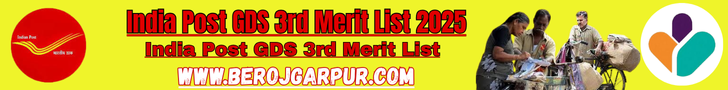 india post gds 3rd merit list 2025 berojgarpur India-Post-GDS-3rd-Merit-List
