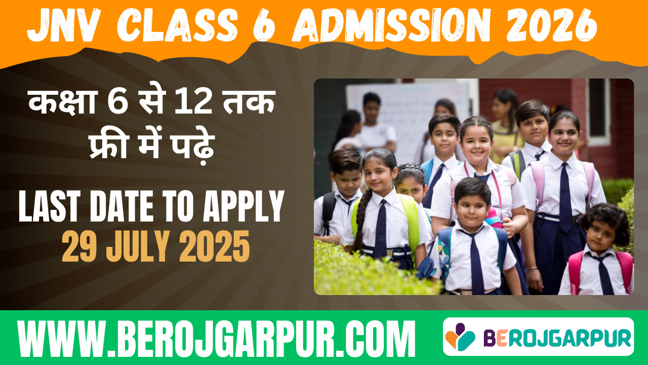jnv class 6 admission 2026-27 online form berojgarpur JNV Form Apply Online Step by Step