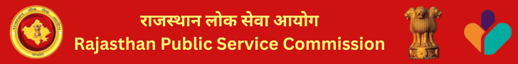 rpsc agriculture department admit card 2025 berojgarpur RPSC-ADMIT-CARD