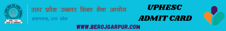 UPHESC Assistant Professor 2025 Admit Card BEROJGARPUR UPHESC-ADMIT-CARD
