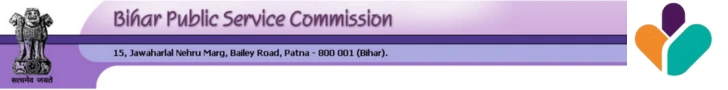 bihar bpsc 71th prelims exam 2025 apply online berojgarpur bihar bpsc exam 2025