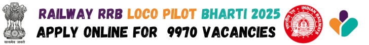 railway rrb assistant loco pilot recruitment 2025 berojgarpur rrb loco pilot logo
